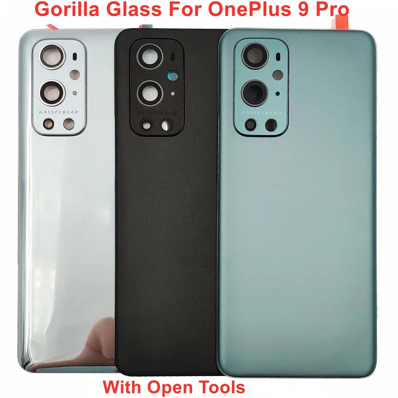 OnePlus 9 Pro  Gorilla Glass ͸ Ŀ, ϵ   ¦, ĸ Ͽ¡ г ̽, ī޶   ΰ